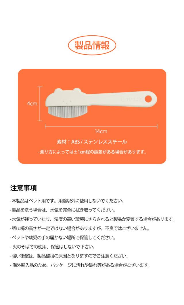 犬 ブラシ 軽量  