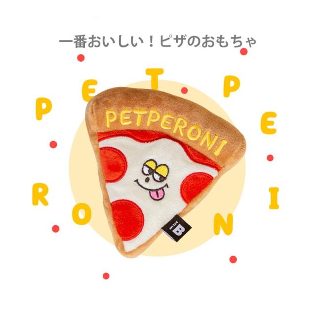 ドッグトイ  