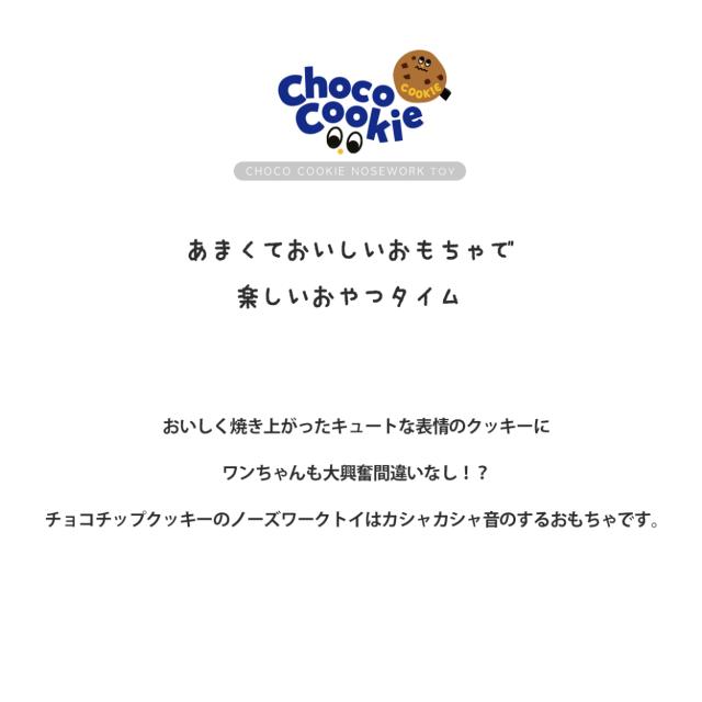 ドッグトイ  