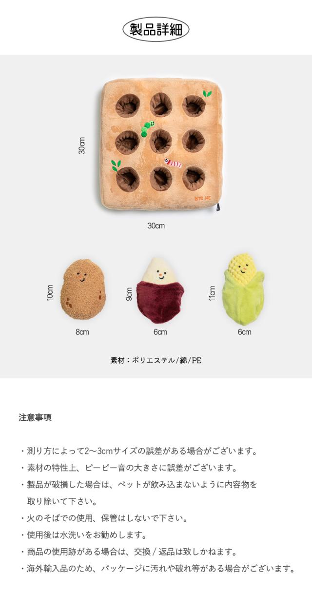 犬 にんじん ノーズワーク 