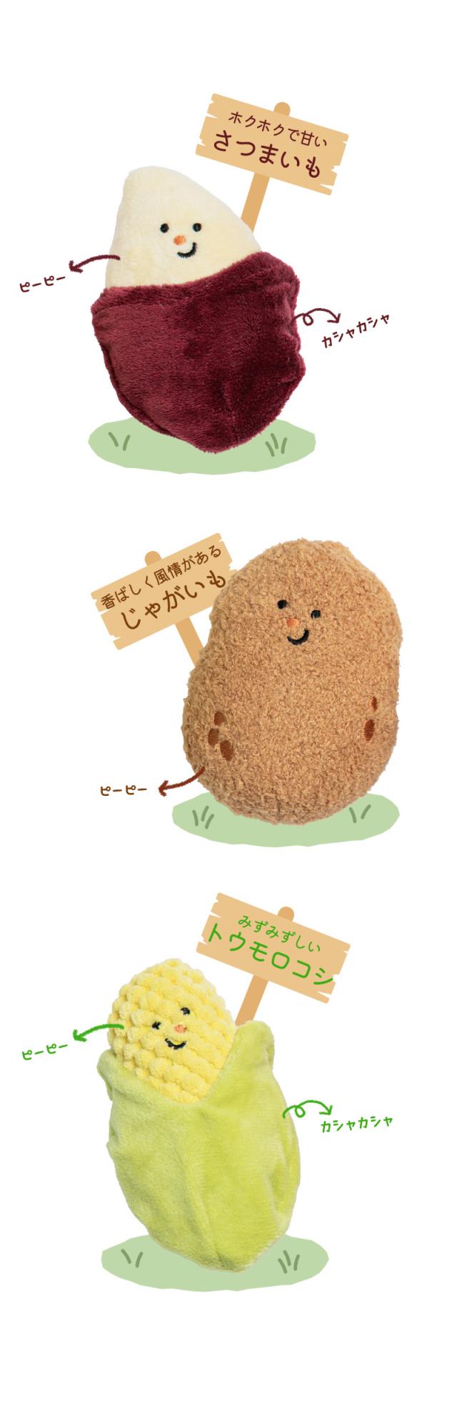 ドッグトイ ノーズワーク  