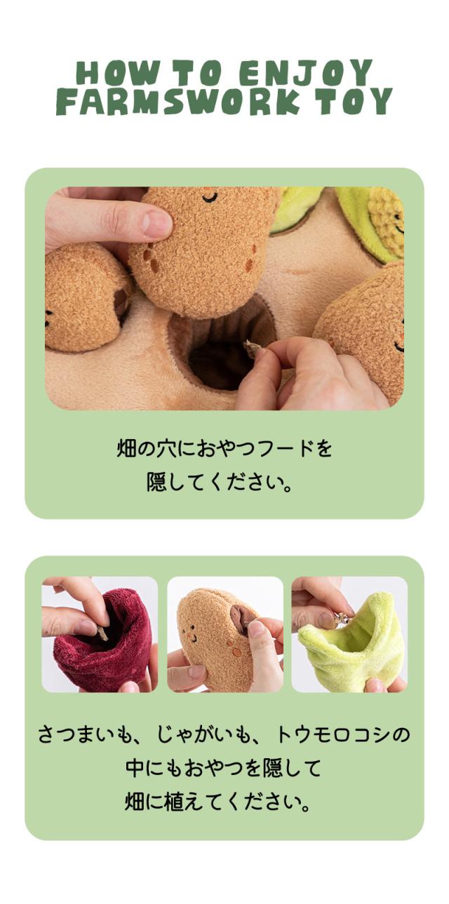 犬用おもちゃ ノーズワーク 