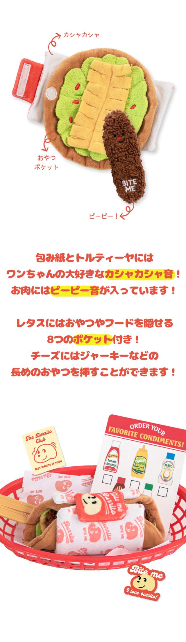 ドッグトイ ぬいぐるみ  