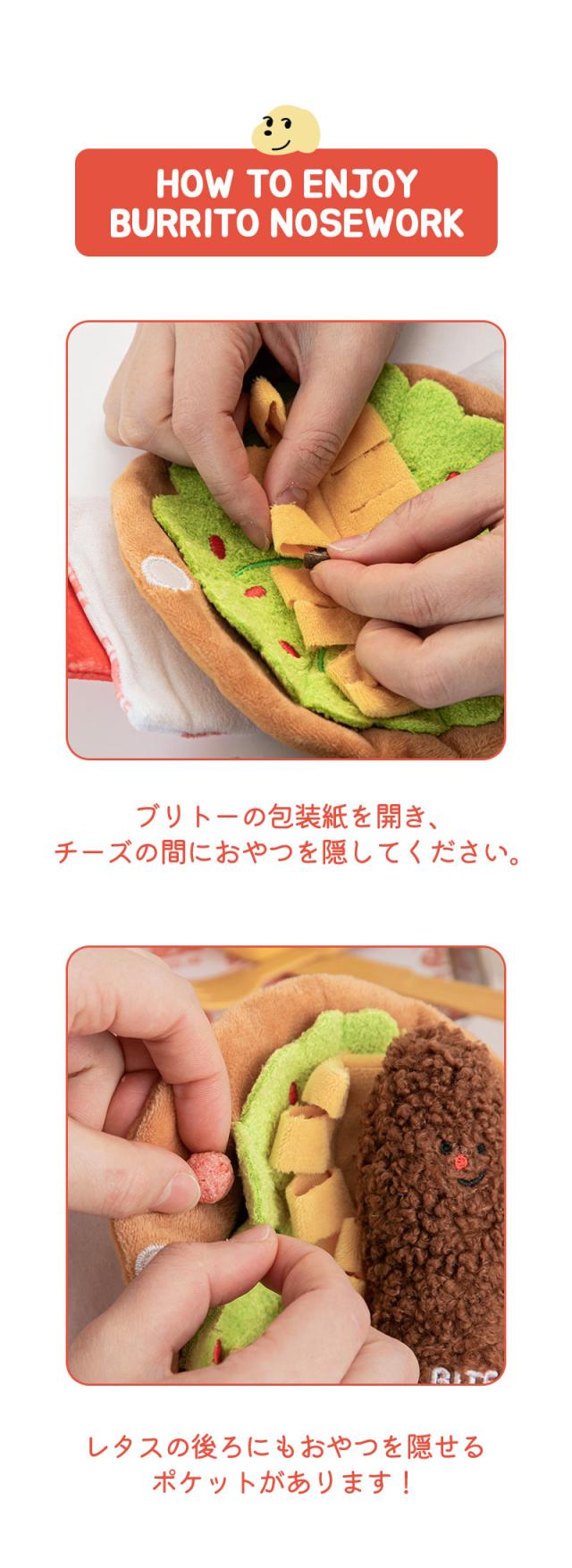 犬 おもちゃ 知育 