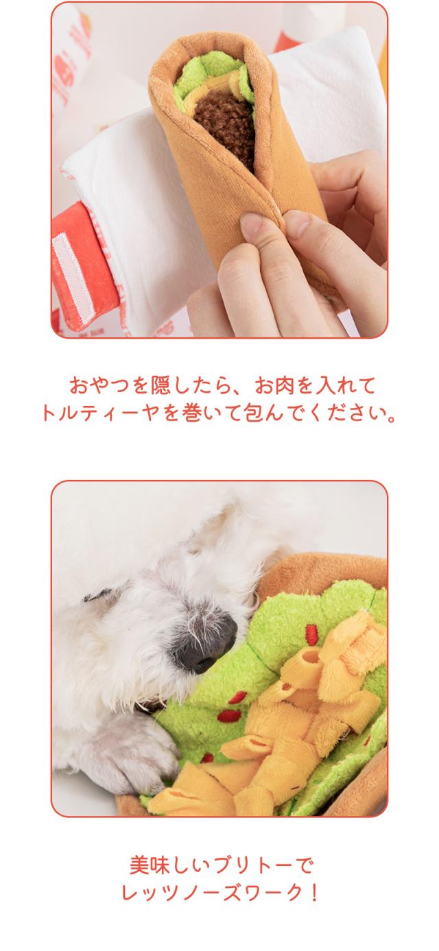 バイトミー 犬 