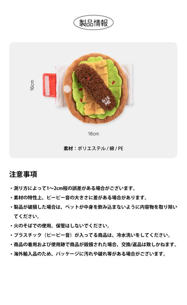 バイトミー biteme 