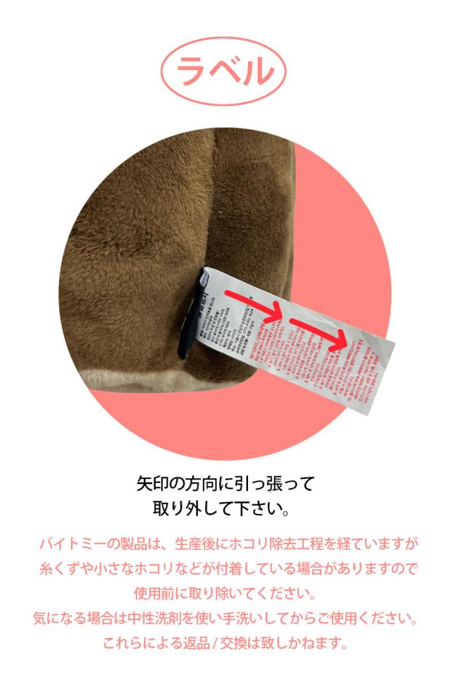 BITE ME プレゼント ギフトにもおすすめ 小型犬 中型犬向け