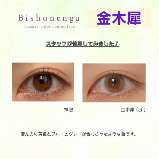商品画像11