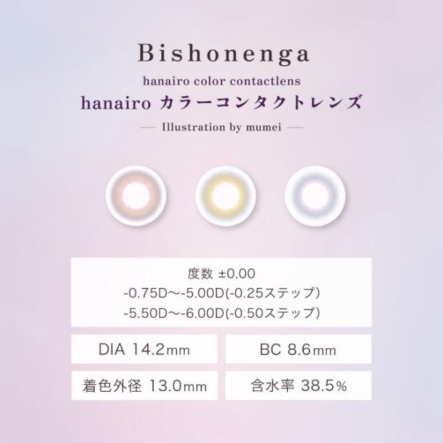 商品画像13