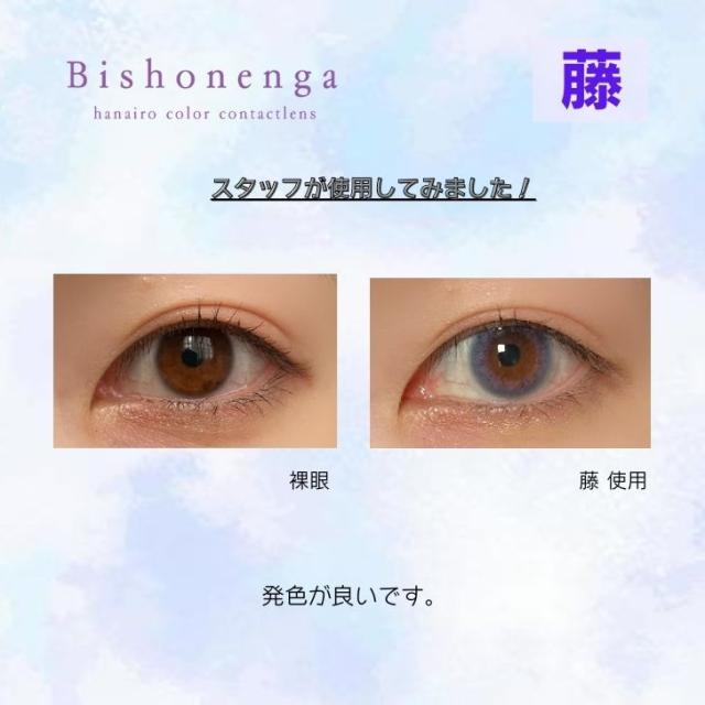 商品画像8