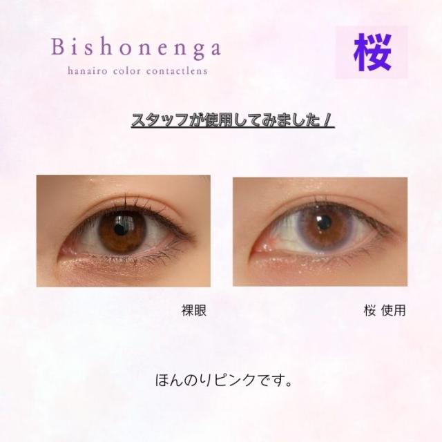 商品画像5