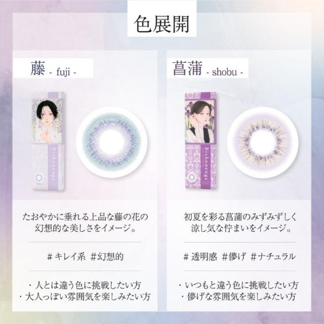商品画像8