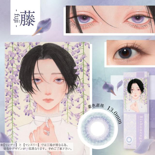 商品画像3