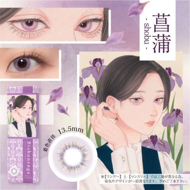 商品画像5