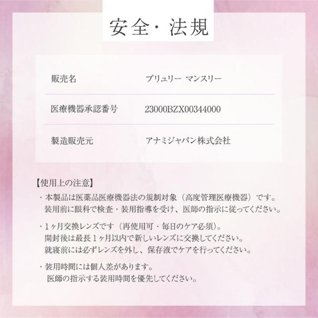 商品画像12