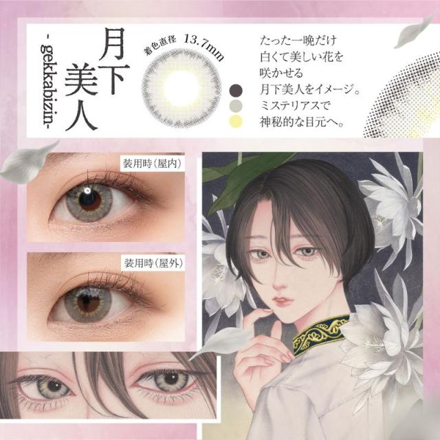 商品画像6