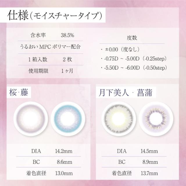 商品画像8
