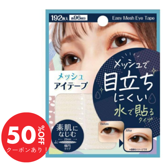 商品画像1