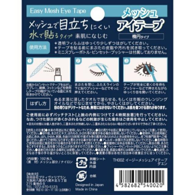 商品画像3