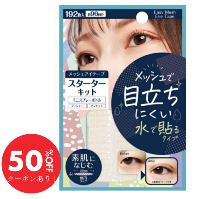 商品画像1