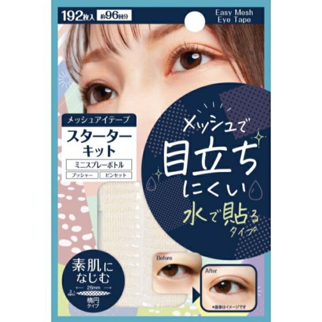 商品画像1
