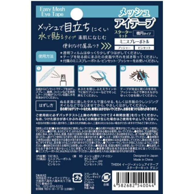 商品画像3