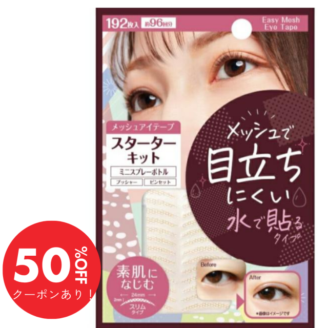 商品画像1