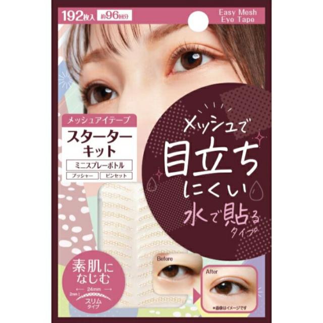 商品画像1