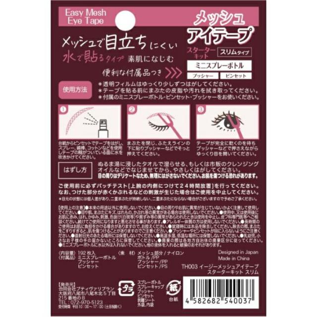 商品画像3