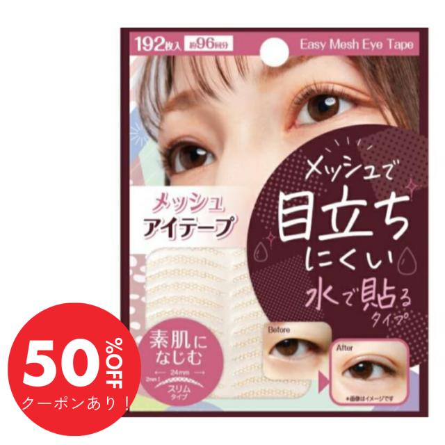 商品画像1