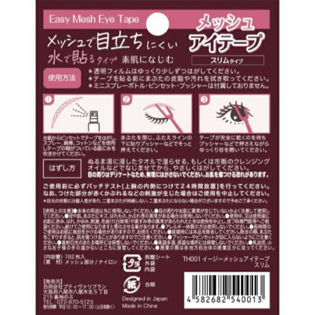 商品画像3