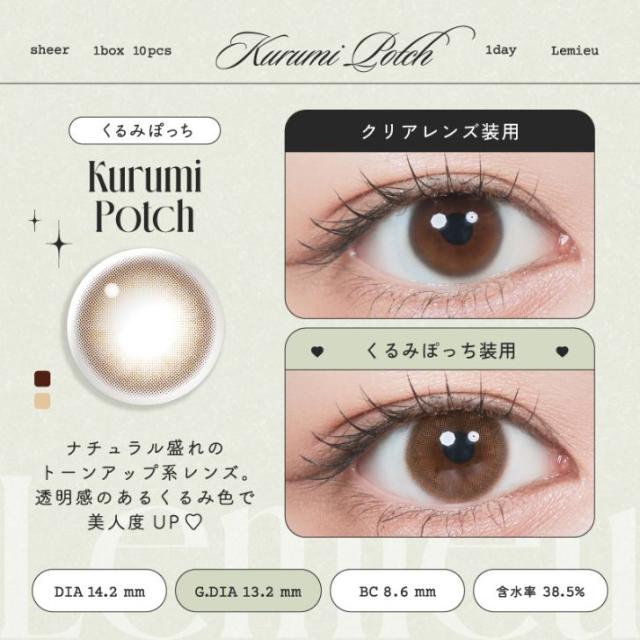 商品画像5