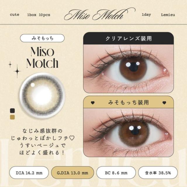 商品画像8