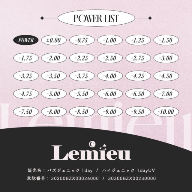 商品画像16