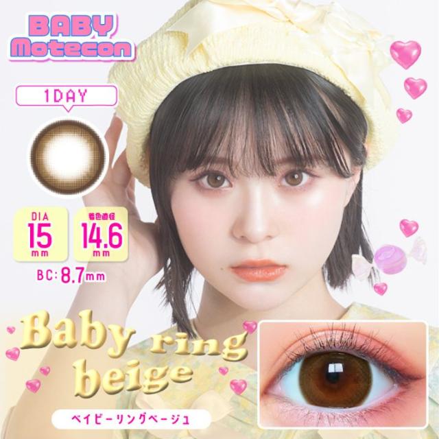 商品画像10