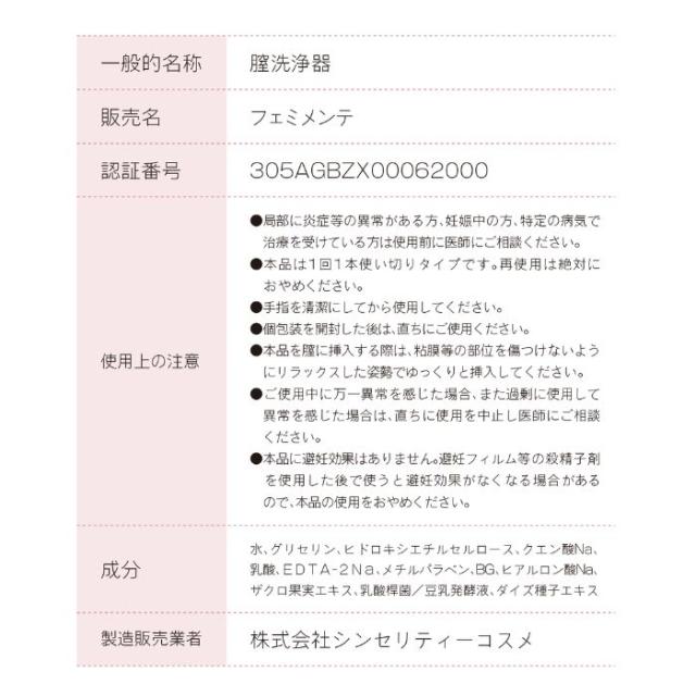 商品画像13