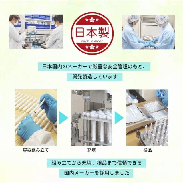 商品画像16