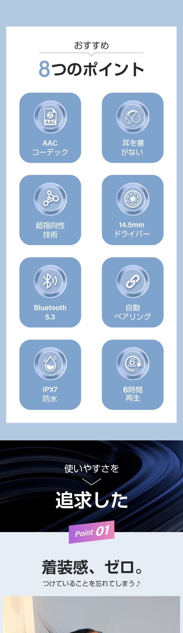 ワイヤレスイヤホン
