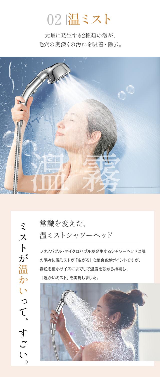 シャワーヘッド