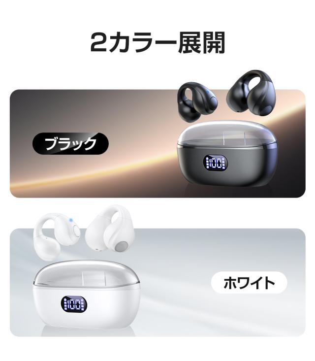 ワイヤレスイヤホン