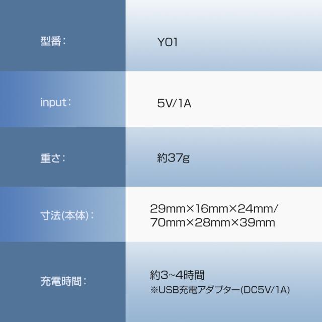 ワイヤレスイヤホン