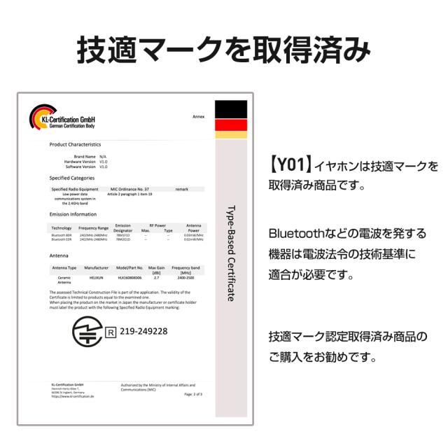 ワイヤレスイヤホン