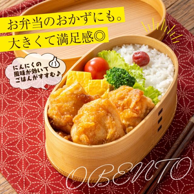 から揚げお弁当