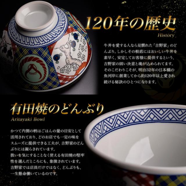 御祝丼3