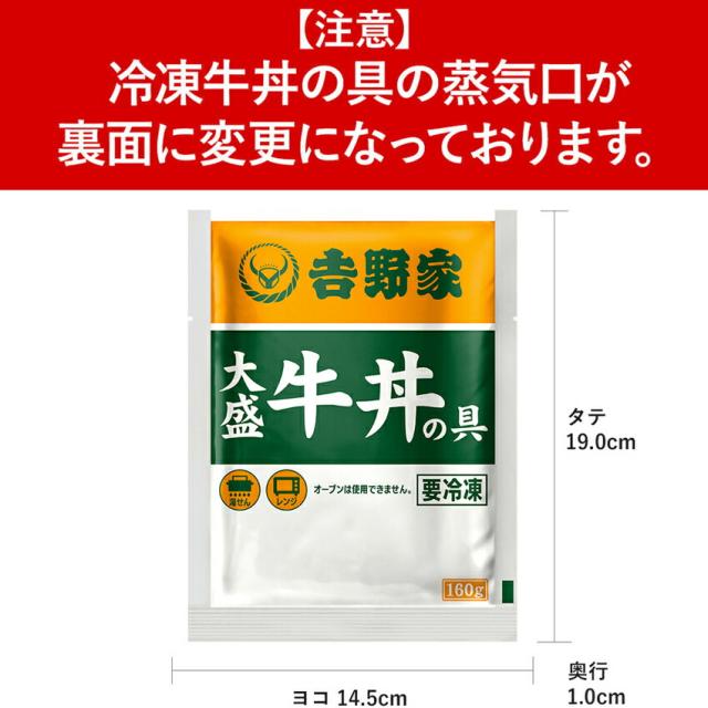 新包材注意書き