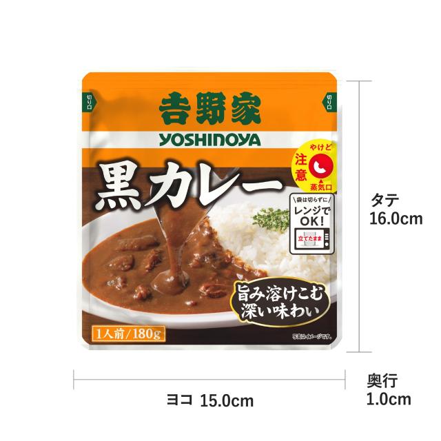 サイズ