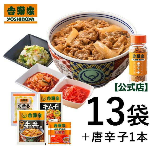 サムネトッピング