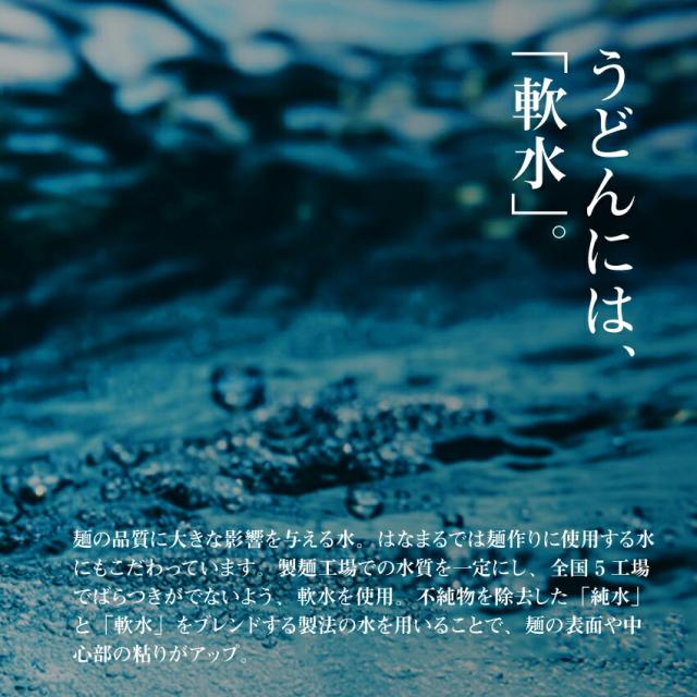 はなまる3