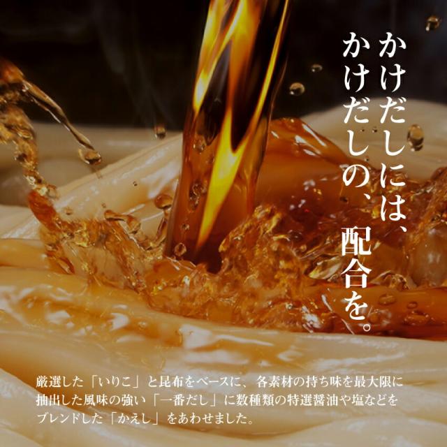 はなまる5