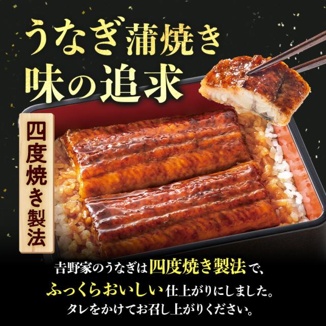 うなぎこだわり